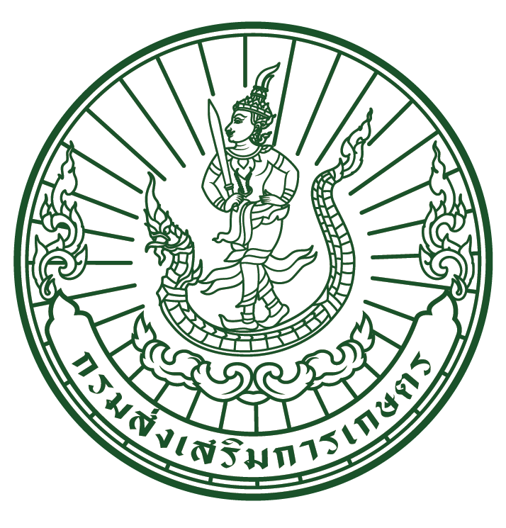 สำนักงานเกษตรจังหวัดเชียงราย 